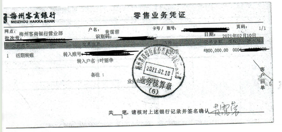 前董事长举报实控人双双被立案！百亿宝新能源“铁三角反目”隐情