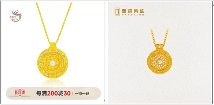 财说| 拆解老铺黄金千亿市值虚实：可复制的“高端”和现金流的“定时炸弹”