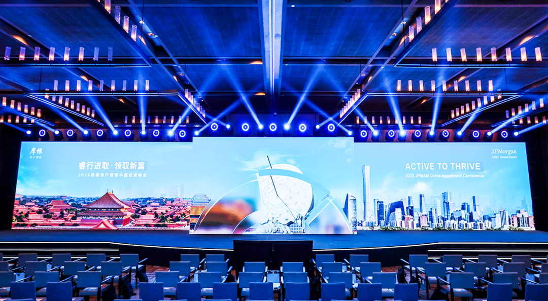 摩根资管展望2025中国及环球市场洞察：万象寻机 大道至简