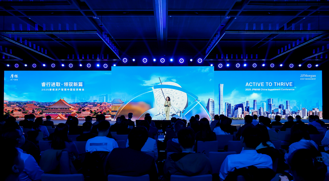 摩根资管展望2025中国固收投资：低利率时代下破局之道可能在于‘固收+’