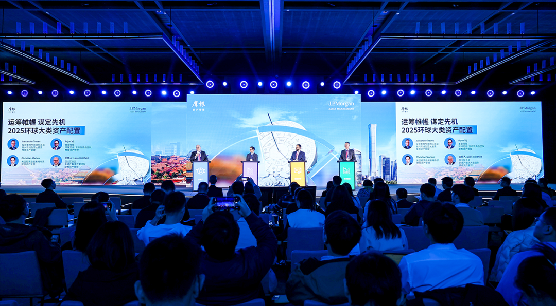 摩根资管展望2025中国固收投资：低利率时代下破局之道可能在于‘固收+’