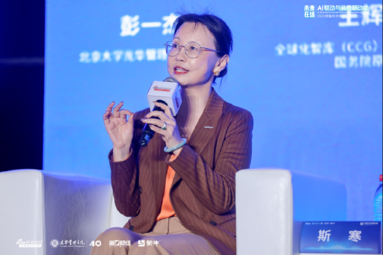 GSMA大中华区总裁斯寒：AI快速发展同时也要有刹车系统