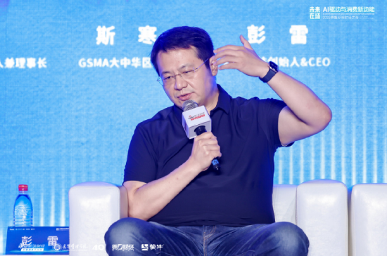 脑虎科技彭雷呼吁关注AI for Science