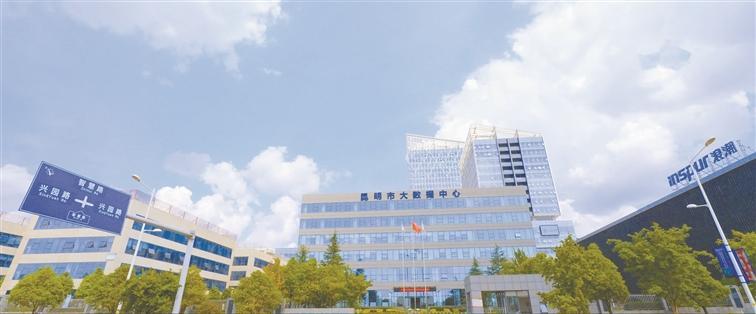 编织“数字丝路”新图景 “春城”剑指区域性国际算力中心