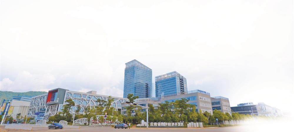 编织“数字丝路”新图景 “春城”剑指区域性国际算力中心