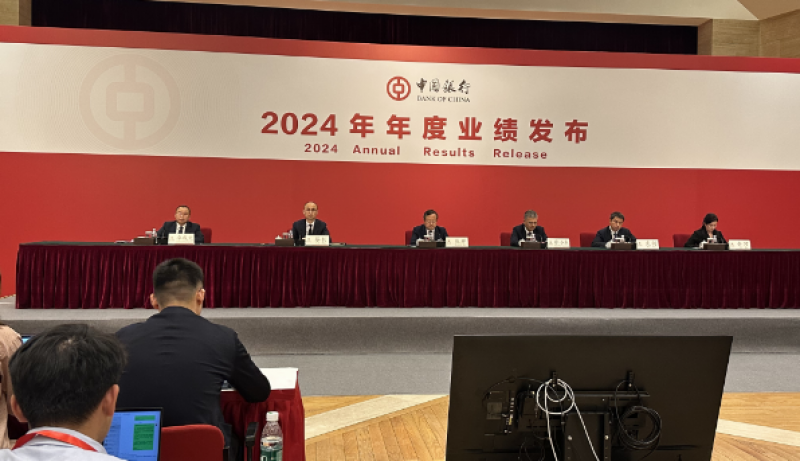 直击业绩发布会｜ 中国银行：房地产业不良贷款率4.94％，风险已逐步出清