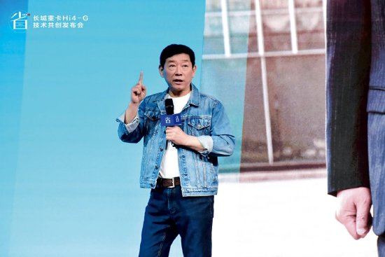 长城重卡发布Hi4-G混动技术，魏建军：欢迎同行来切磋油耗