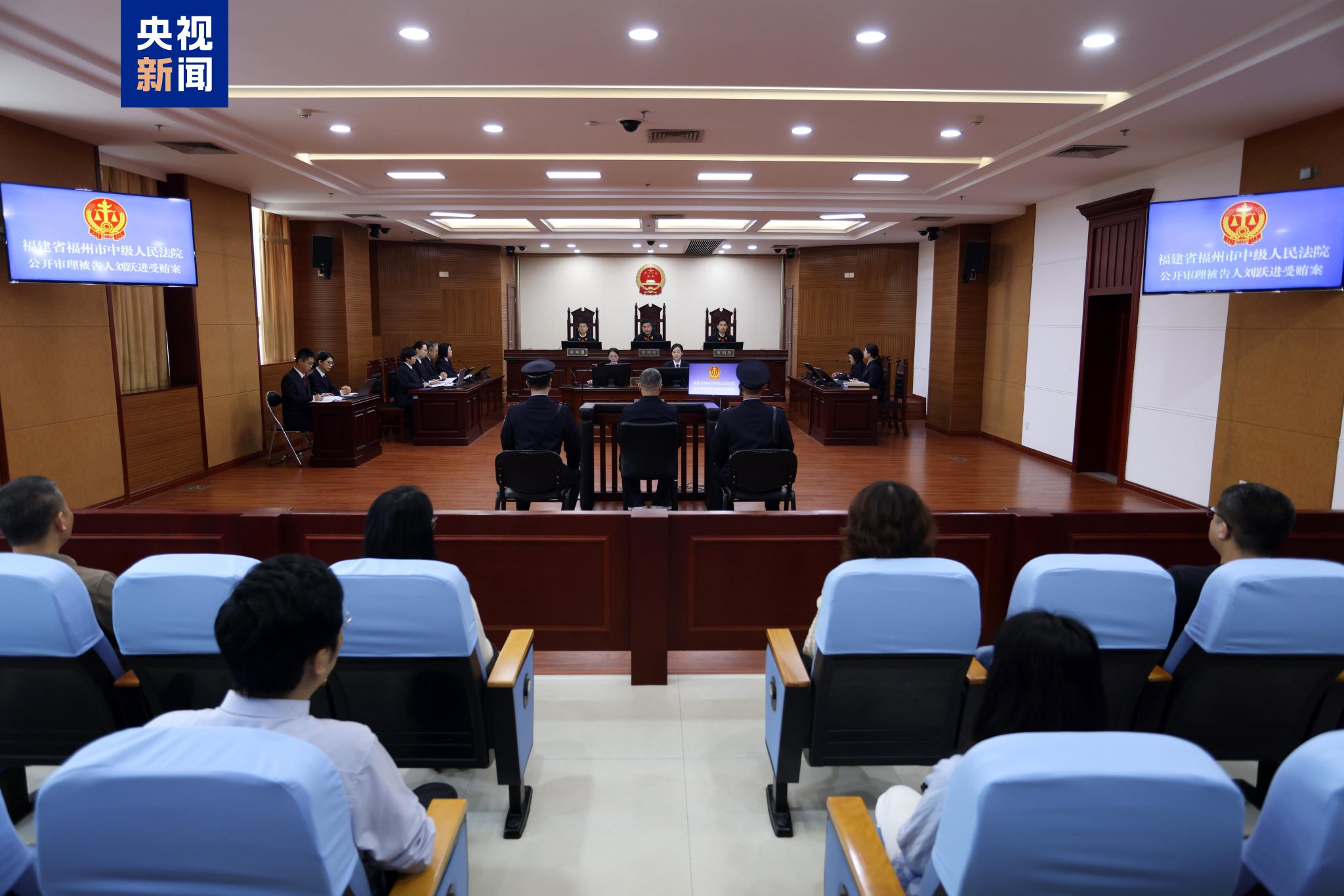 被控受贿1.21亿余元 十三届全国政协委员刘跃进受贿案一审开庭