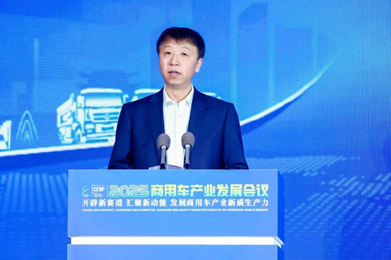 加快发展新质生产力，2025商用车产业发展会议在湖北十堰开幕