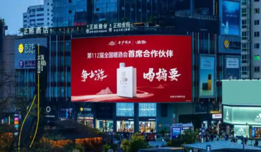 金沙酒业持续出圈：10万瓶美酒燃爆蓉城，“厂商命运共同体”穿越周期