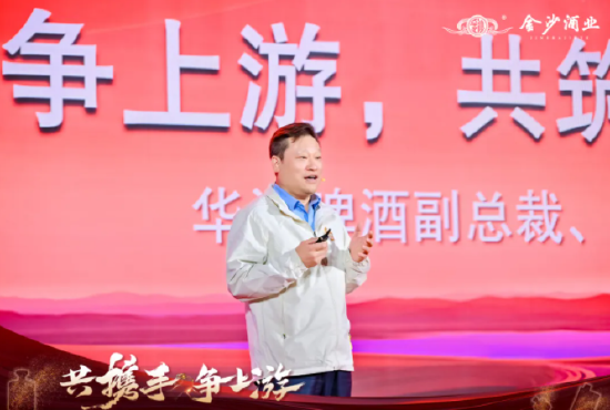 金沙酒业持续出圈：10万瓶美酒燃爆蓉城，“厂商命运共同体”穿越周期
