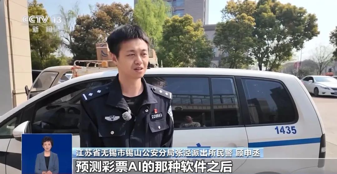 AI可以破解彩票规律？专家：几乎不可能中大奖