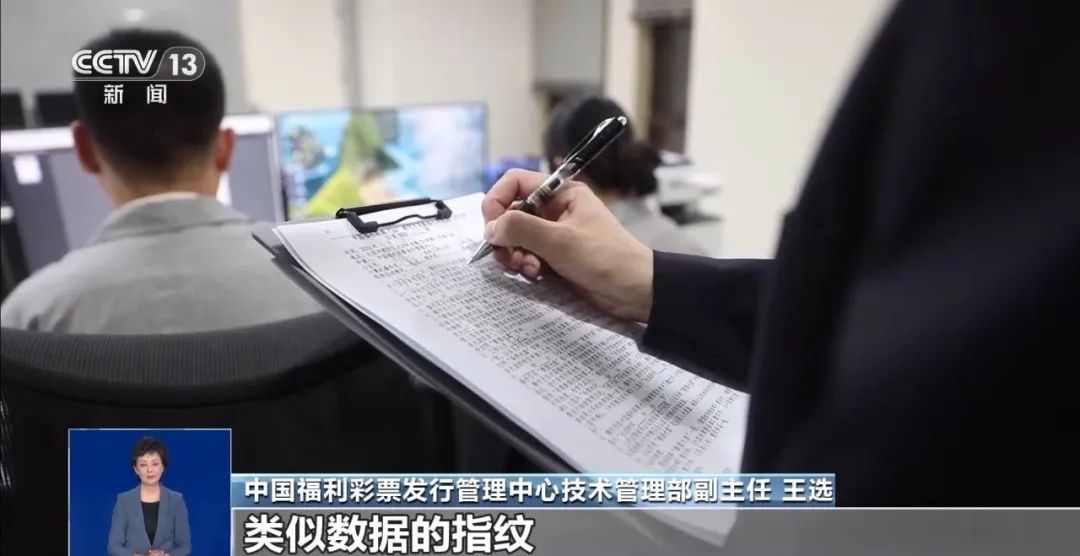 AI可以破解彩票规律？专家：几乎不可能中大奖