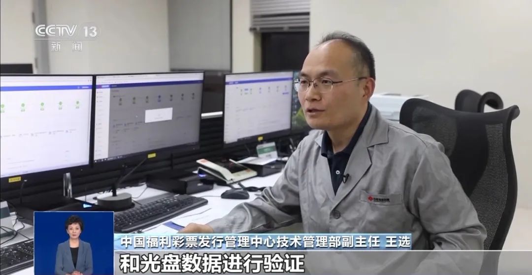 AI可以破解彩票规律？专家：几乎不可能中大奖