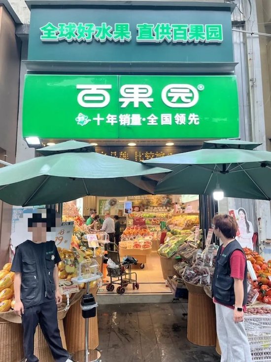 一年减少近千家门店！百果园水果卖不动了，上市次年陷入巨亏
