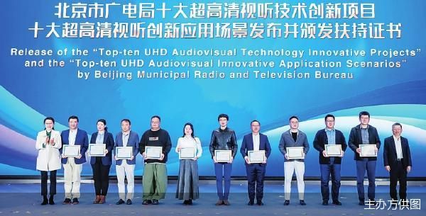 人工智能下的视听变革