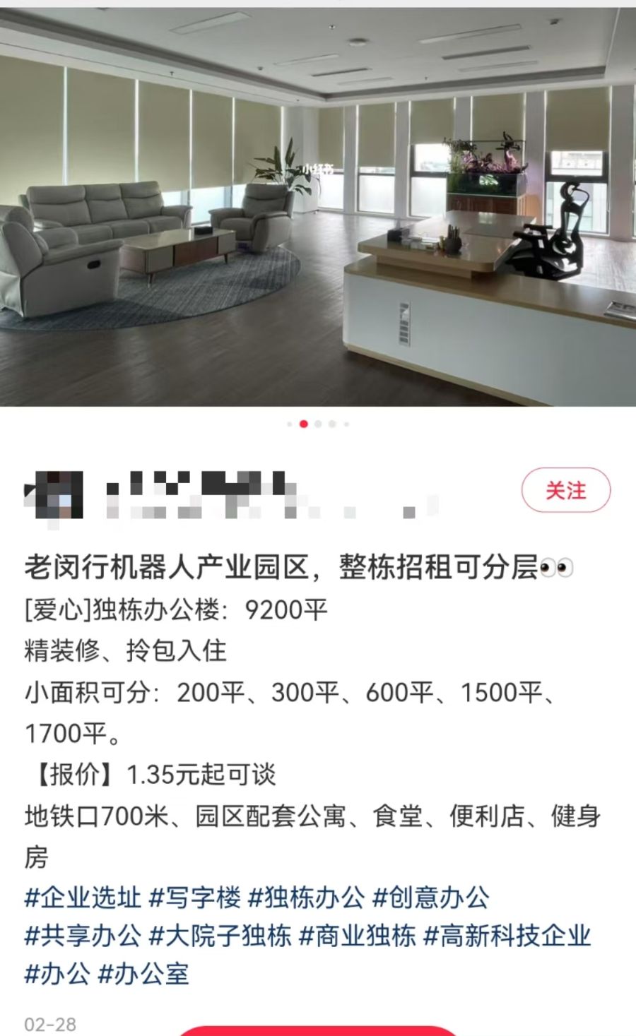 达闼机器人陷入停摆危机：项目负责人早已离职，独角兽或倒在风口来临前？
