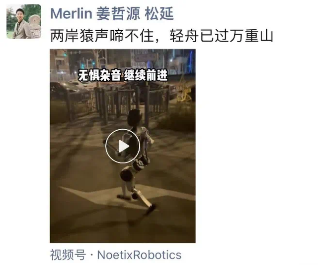 人形机器人泡沫要破？朱啸虎看不清商业路径喊撤退，创投圈炸锅