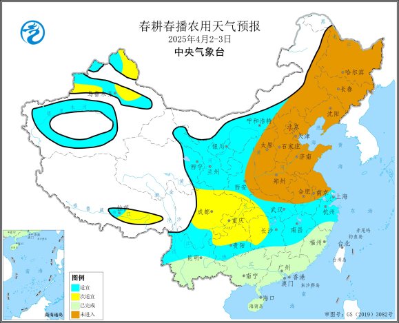 中央气象台：全国春耕春播气象服务专报（2025年04月01日）