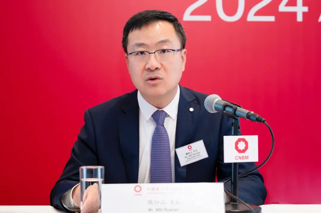 中国建材股份2024年度业绩发布会在香港召开