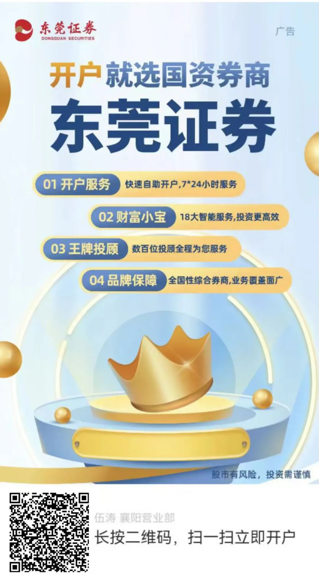 盛京银行的AB面：因恒大而积重难返，“老将”石阳拿最高薪酬