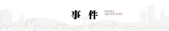 中信建投：二季度铜、金价格大致分两步走