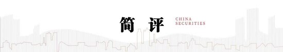 中信建投：二季度铜、金价格大致分两步走