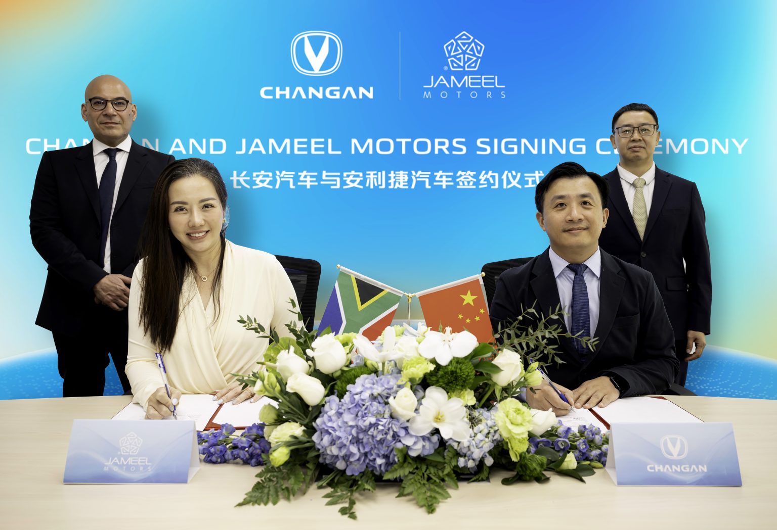 沙特家族企业牵手长安汽车试水南非市场 第四季将推首批车型