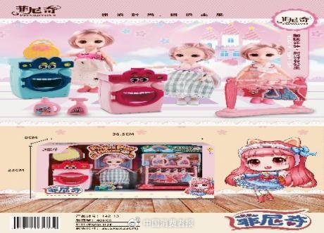 一批儿童用品被召回！涉及虎贝尔牌床垫、东黎牌斗篷等