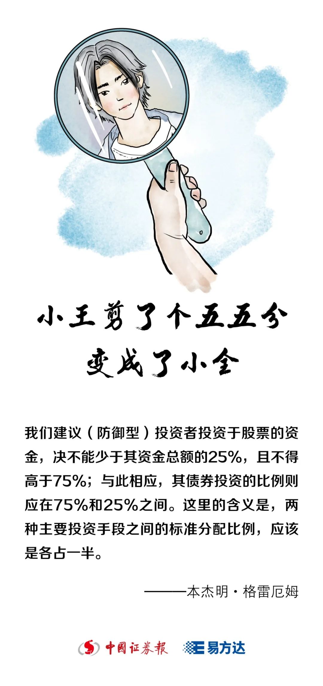 如何从容应对市场波动？长期投资看这里