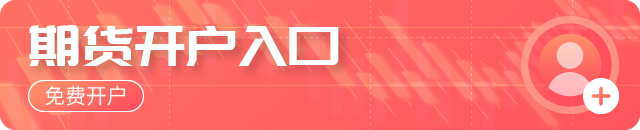 一图读懂特朗普关税｜特朗普全面征税！基线10%