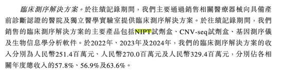 这个比亚迪联合创始人牛了，他又一个IPO要来……