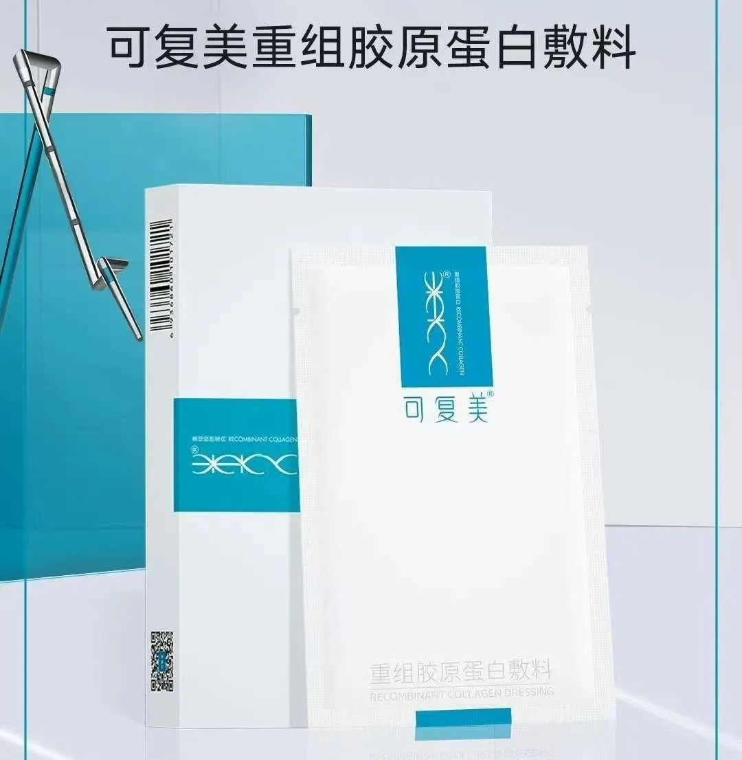 巨子生物市值登顶，“挑战”珀莱雅当一哥？