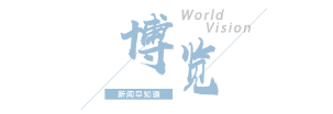 【8点见】深圳北地铁站发生人员踩踏？官方回应