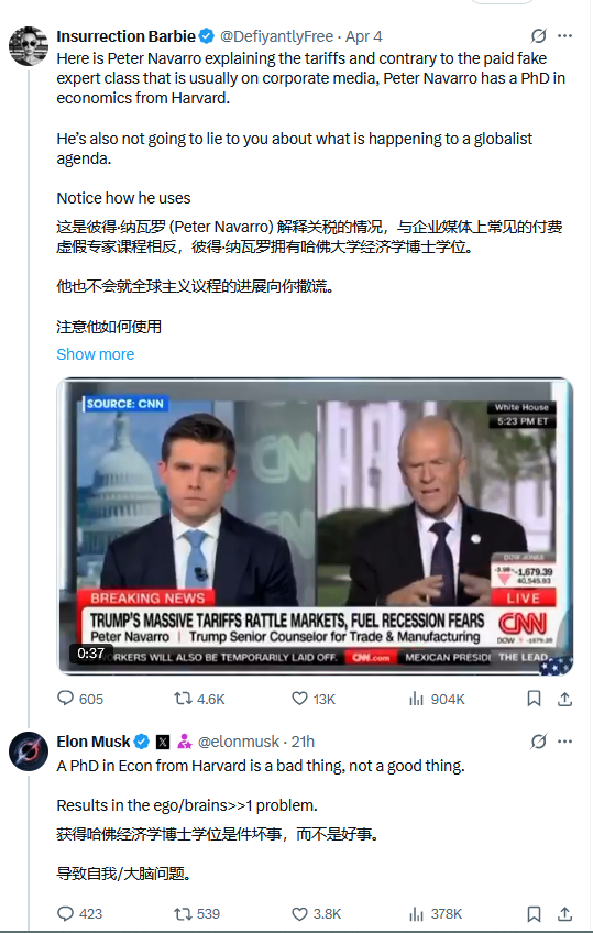 马斯克公开抨击“关税派”纳瓦罗，呼吁自由贸易，甚至欧美“零关税”