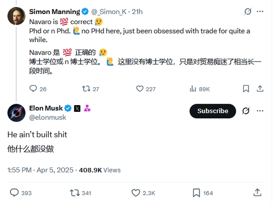 马斯克公开抨击“关税派”纳瓦罗，呼吁自由贸易，甚至欧美“零关税”