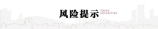 中信建投：关税三阶段，市场将如何定价？