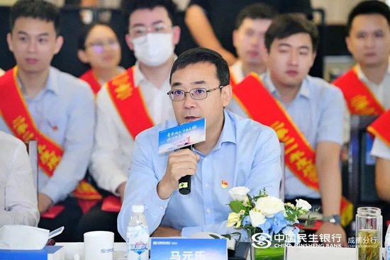 民生银行中层人事调整 涉及多家一级分行