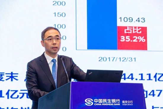 民生银行中层人事调整 涉及多家一级分行