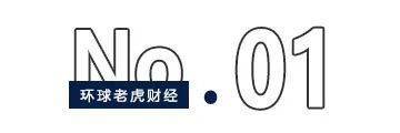 百亿亏损阴影下，欧菲光缘何加薪“奖励”高管？