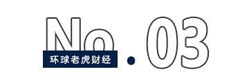 百亿亏损阴影下，欧菲光缘何加薪“奖励”高管？