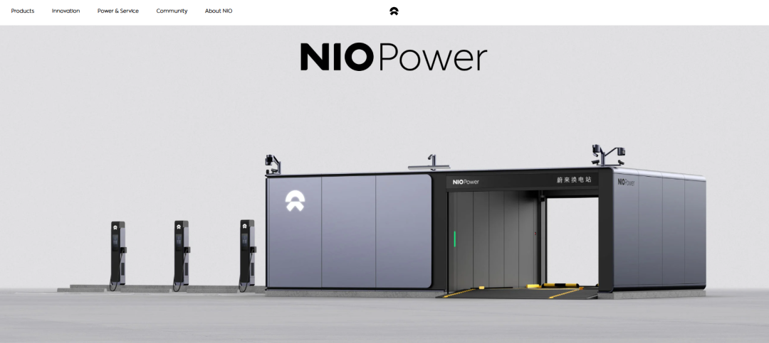 宁德时代，传洽购Nio Power蔚来能源的控股权