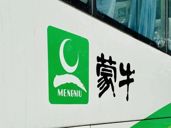 暴跌百亿的蒙牛，被“败家儿女”坑惨了