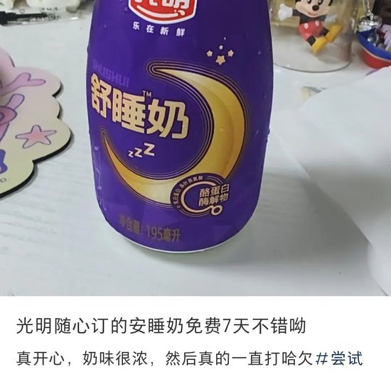 暴跌百亿的蒙牛，被“败家儿女”坑惨了