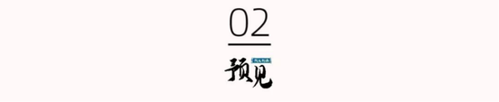 24家机构股东减持离场，横店东磁怎么了？