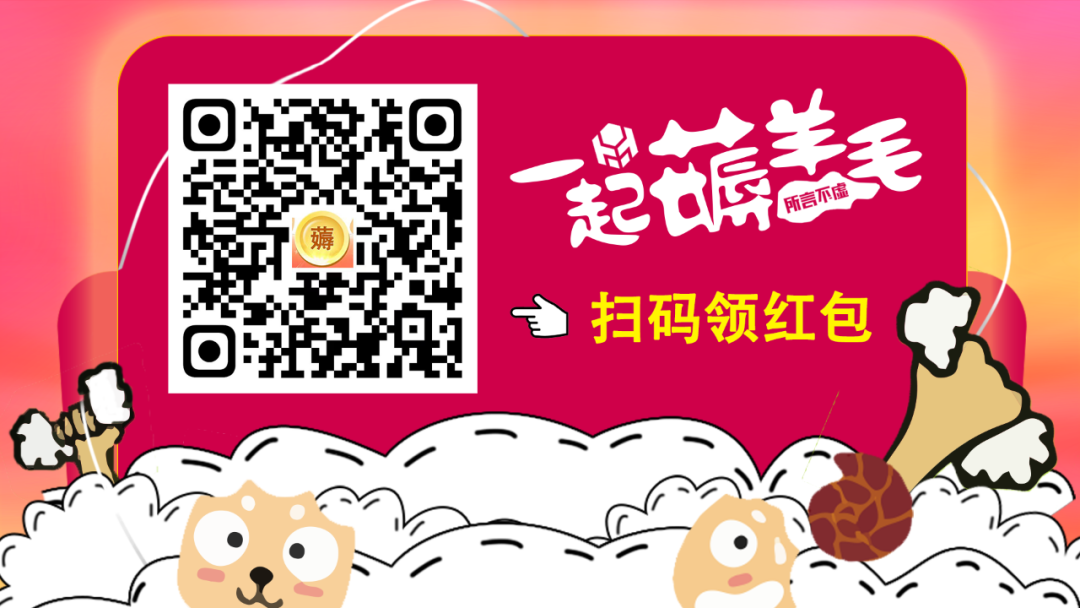 海尔智家高层集体增持，彰显信心还是另有隐情