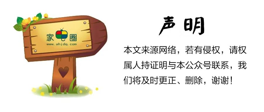 海尔智家高层集体增持，彰显信心还是另有隐情