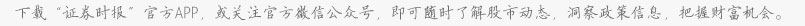 头部私募“加到满仓” 抢抓逆周期配置良机
