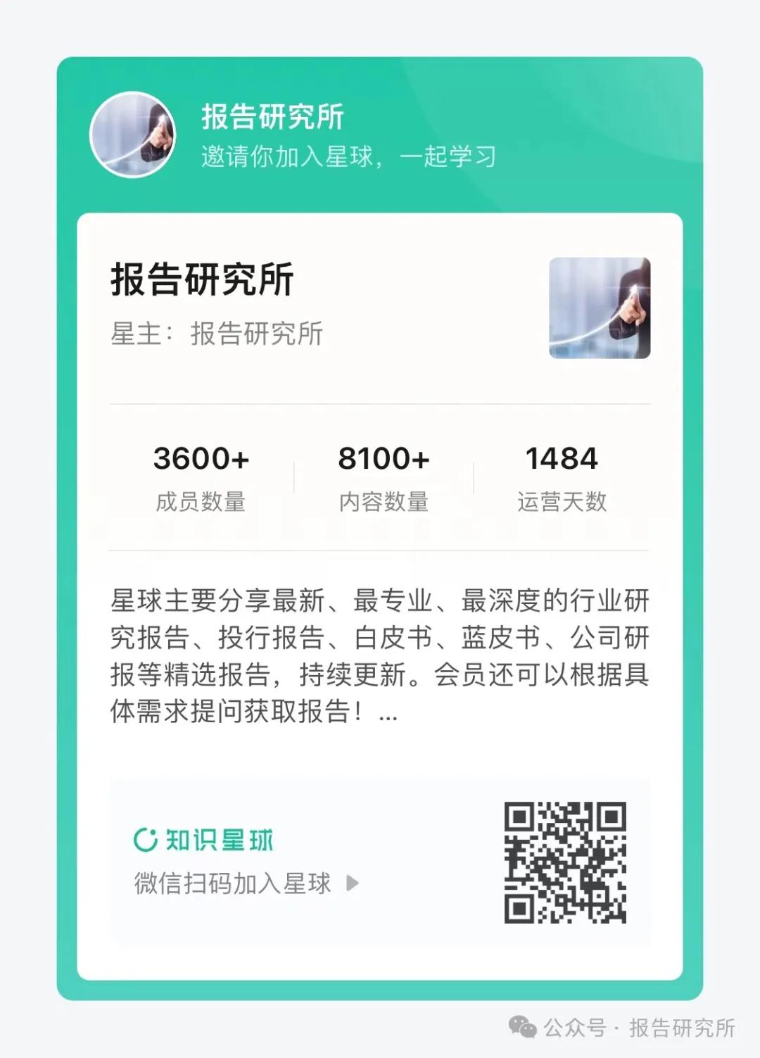 2025年铅酸电池行业专题报告：老树新花—供需紧平衡延续，涨价周期有望开启（附下载）