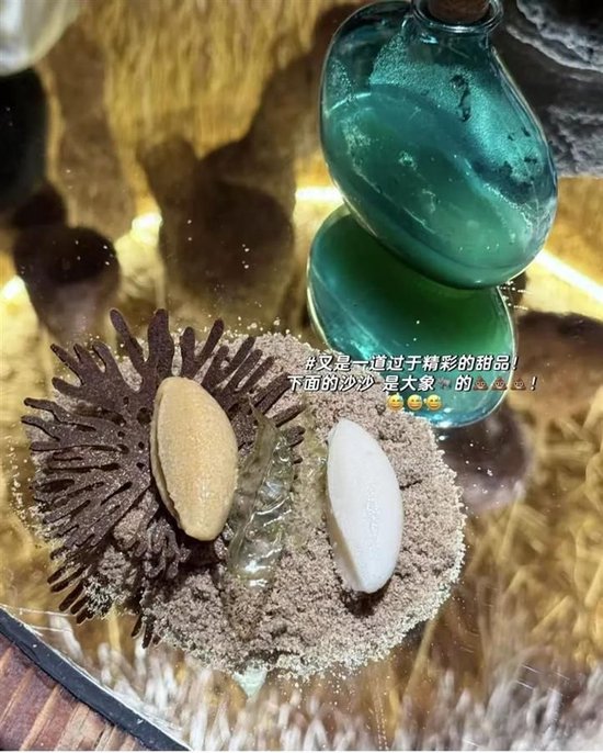 餐厅让食客品尝大象粪便，这符合食品卫生法的要求吗？